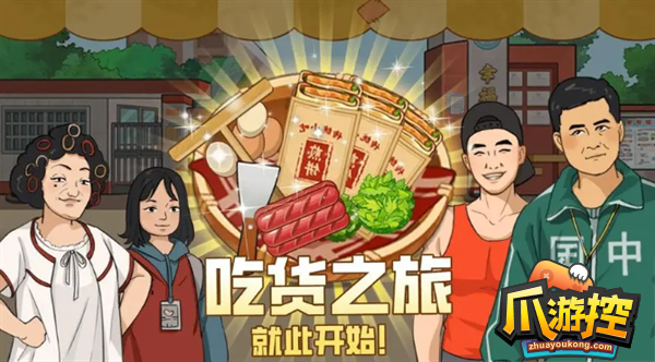 我的煎饼摊炒菜摊食谱大全