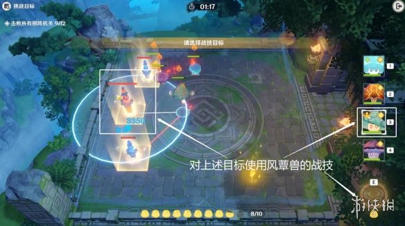 游侠网13