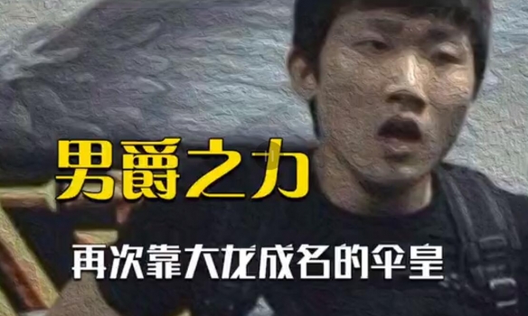 游侠网4