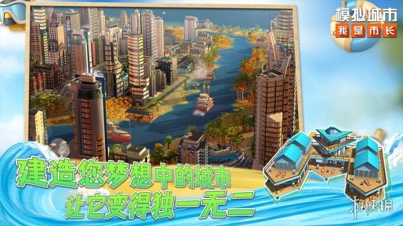 游侠网6