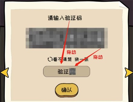 看你怎么秀看个直播怎么玩 看个直播通关攻略