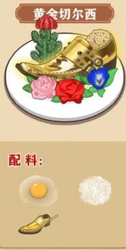 我的煎饼摊食谱是什么 炒菜摊食谱配方大全