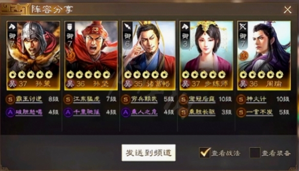 游侠网3