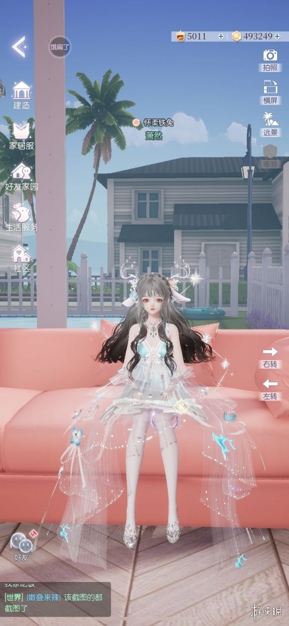 游侠网2