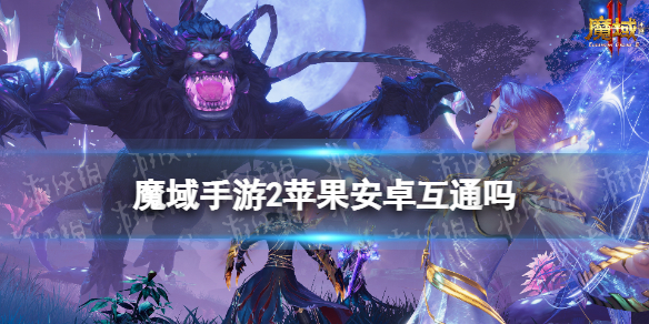 游侠网1