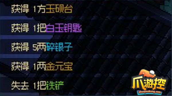大侠立志传藏宝图位置大全