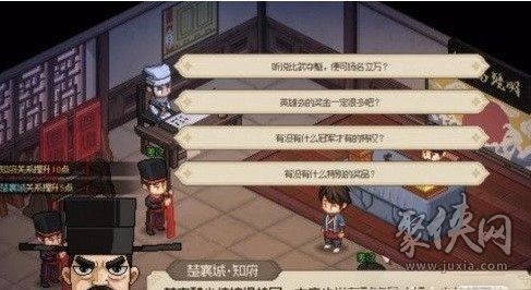 大侠立志传蟠龙宝箱怎么开 蟠龙宝箱获取方法
