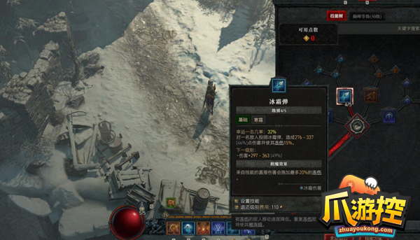 暗黑破坏神4法师技能怎么搭配