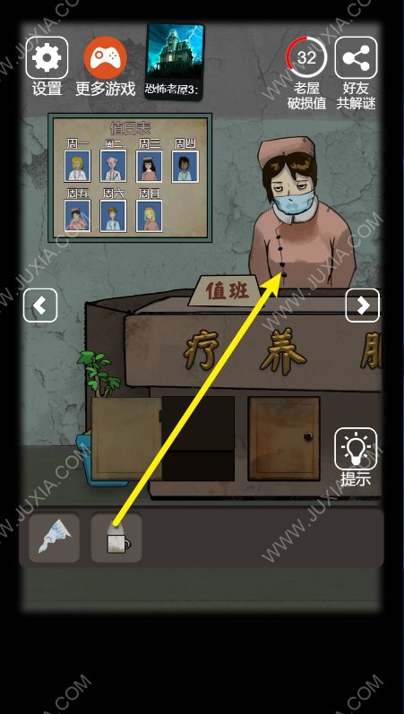 恐怖老屋6疗养院攻略第一章 怎么进入走廊