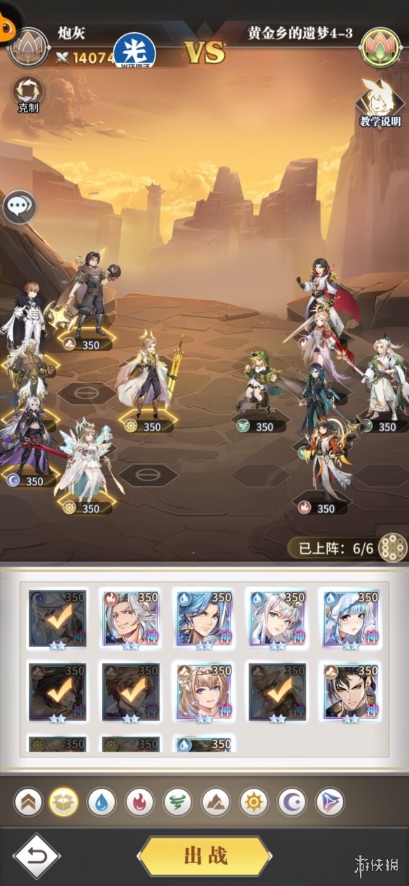 游侠网2
