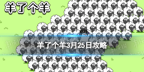 游侠网1