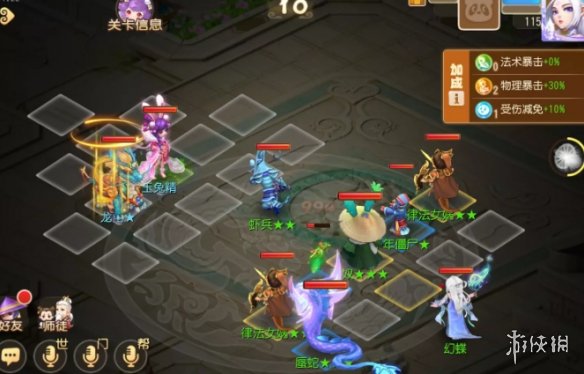 游侠网3
