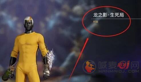 永劫无间破阵宝箱有什么奖励 破阵宝箱奖励掉落概率一览