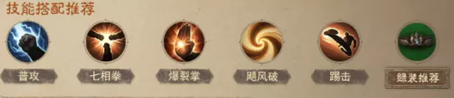 游侠网12