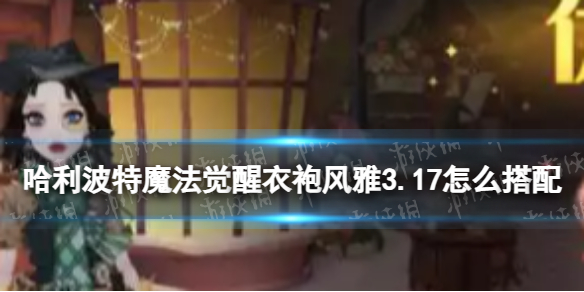 游侠网1