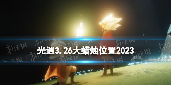 游侠网1
