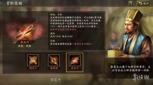 游侠网8