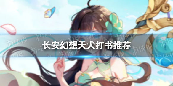 游侠网1