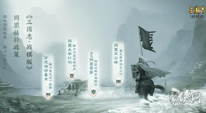 三国志战棋版能搬砖赚钱吗 三国志战棋版搬砖攻略