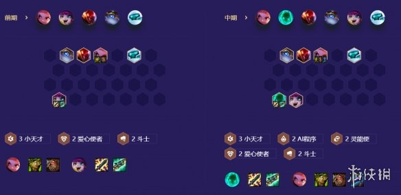 游侠网6