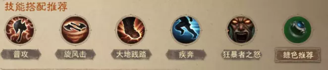 游侠网8