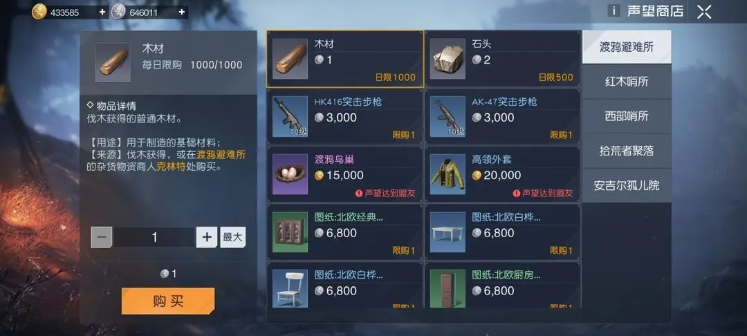 游侠网5