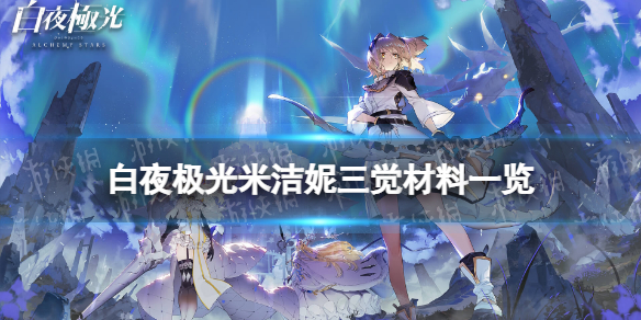游侠网1