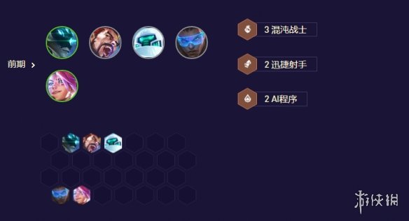 游侠网4