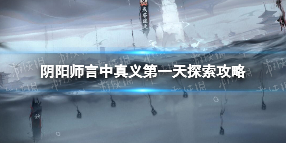 游侠网1
