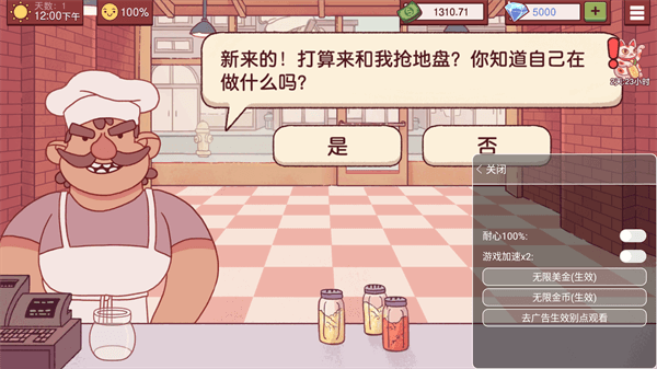 可口的披萨内置菜单2023