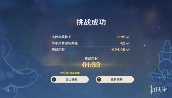 游侠网15