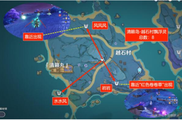 原神漂浮灵速刷路线图一览