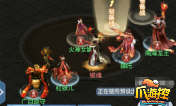 大话西游归来伏魔镜毒侵骨髓通关攻略