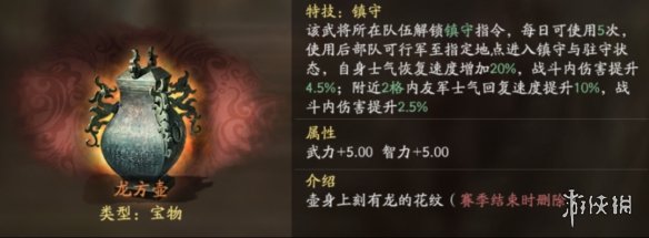 游侠网11