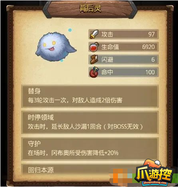 不思议迷宫挑战迷宫第八季彩蛋大全