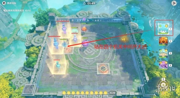 游侠网5