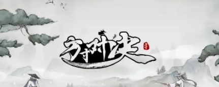 方寸对决功法获取方法 方寸对决功法怎么获得