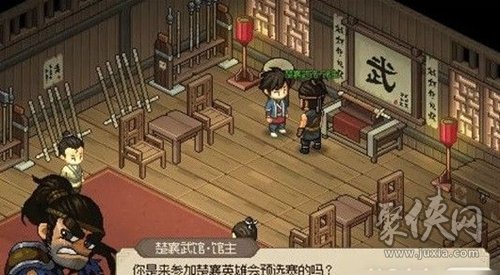 大侠立志传蟠龙宝箱怎么开 蟠龙宝箱获取方法
