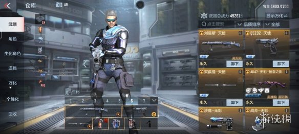 游侠网4
