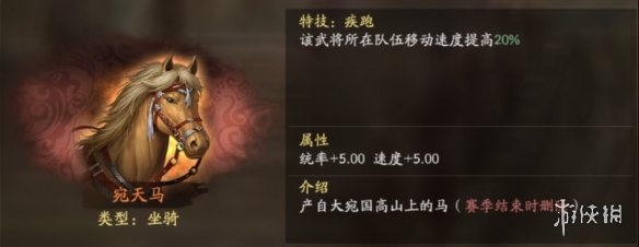 游侠网3