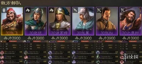 游侠网8