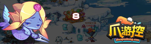 洛克王国雪娃娃在哪里捕捉