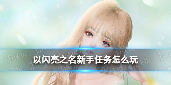 游侠网1