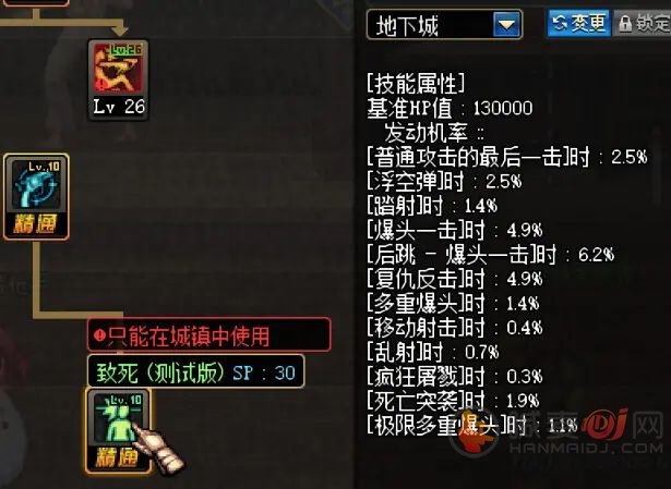 dnf70版本怀旧服怎么玩 地下城与勇士70版本怀旧服玩法攻略