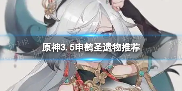 游侠网1