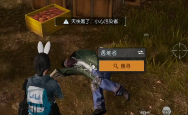 黎明觉醒密信任务怎么触发