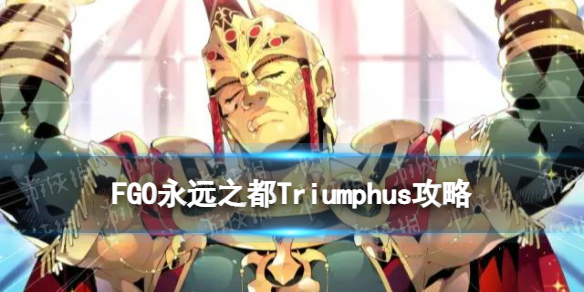 游侠网1