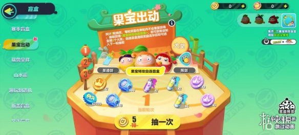 游侠网2