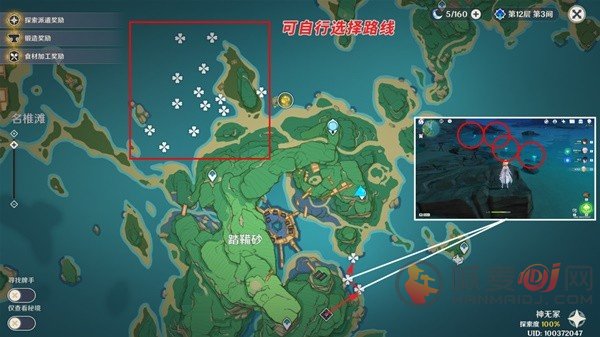 原神3.5海灵芝在哪里 3.5版本海灵芝收集路线位置一览