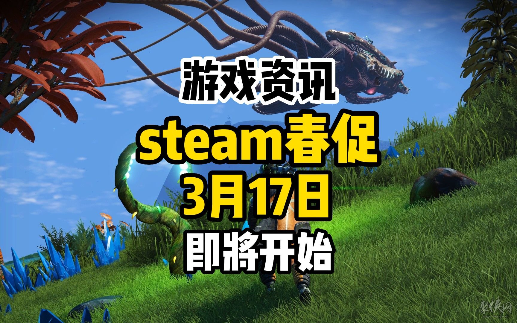 steam春促值得入手游戏推荐2023 春季促销值得买的大作有哪些